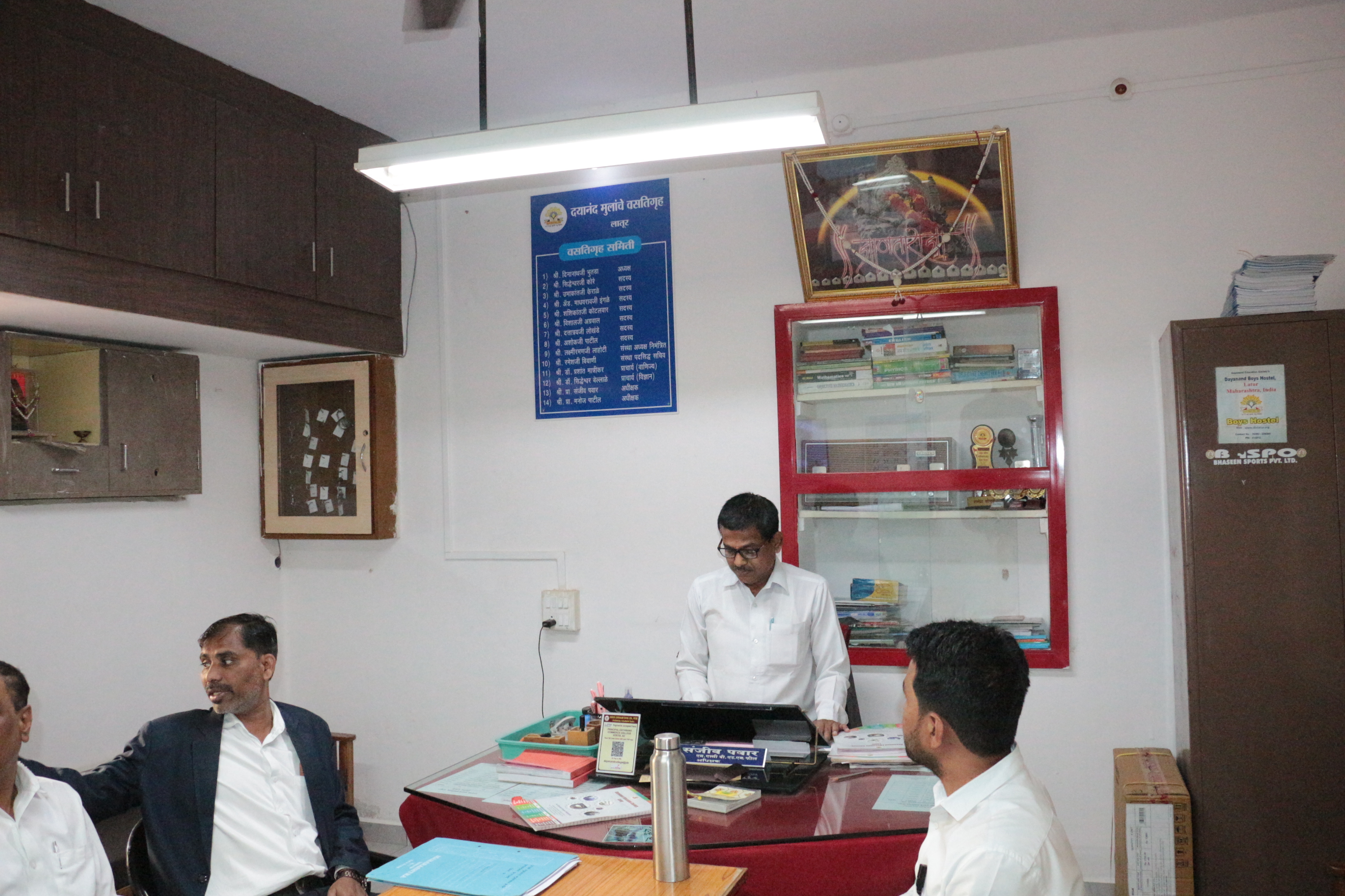 Boys Hostel